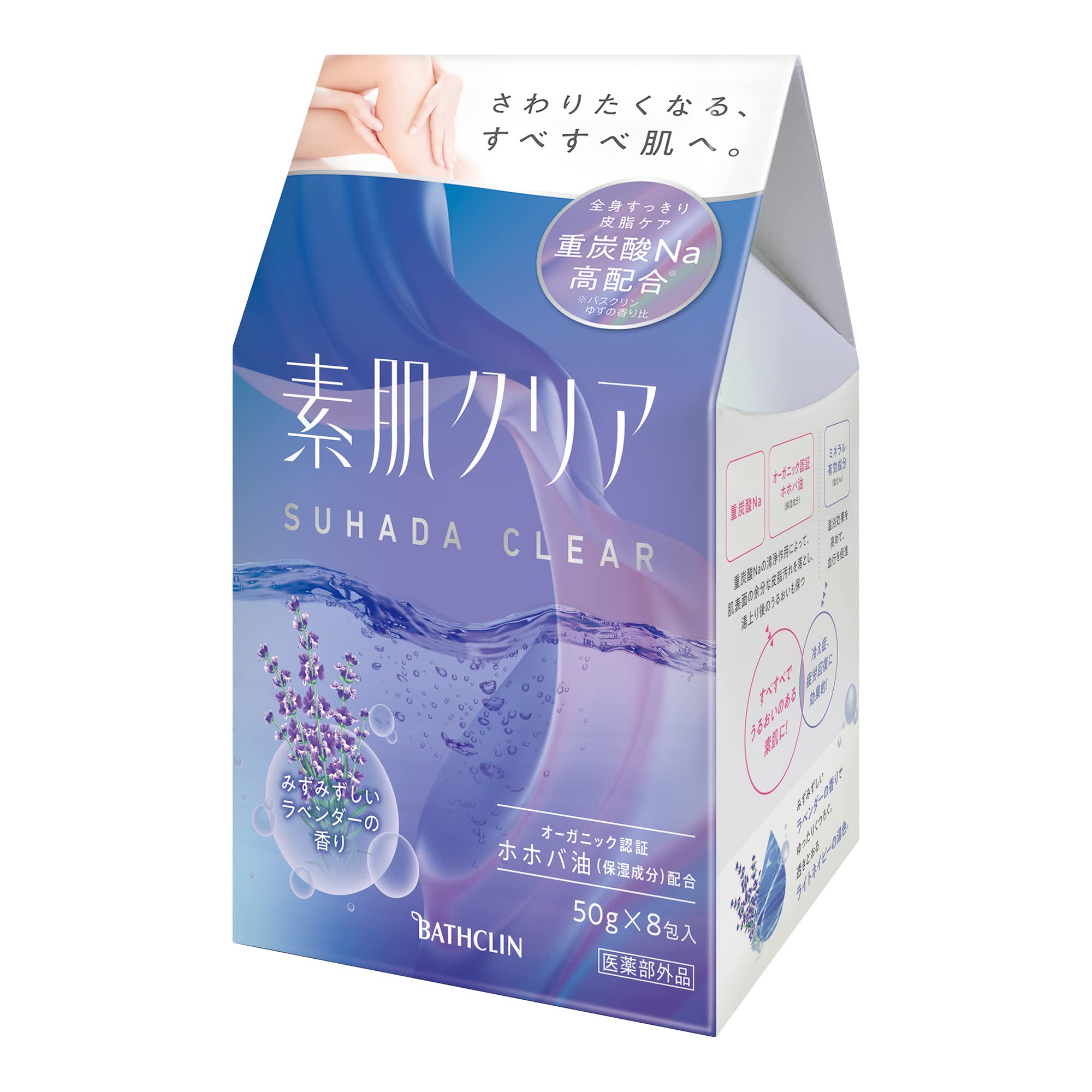 Amazon | バスクリン 【医薬部外品】 素肌クリア みずみずしい